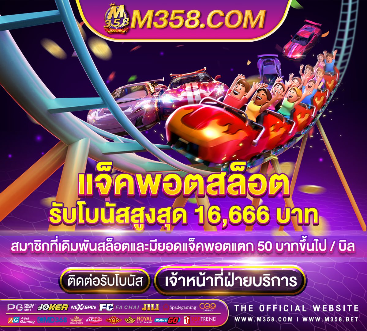 casino online เครดิตฟรี 10000 dollar